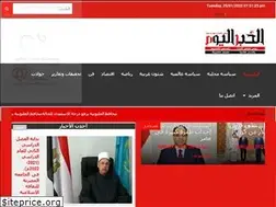 Sites similar to alkhabaralyoum.com