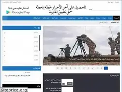 Sites similar to alkhabariya.info