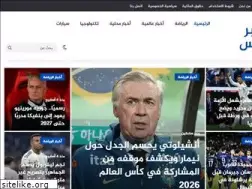Sites similar to alkhabarpress.ma