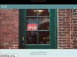 Sites similar to alkhabeer.net