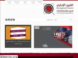 Sites similar to alkhabeer.org