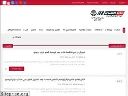 Sites similar to alkhabralmasry.com
