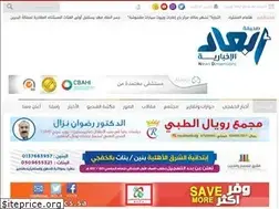 Sites similar to alkhafji.news