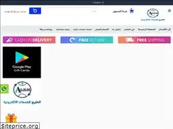 Sites similar to alkhaleegcard.com