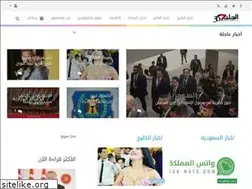 Sites similar to alkhaleej365.co