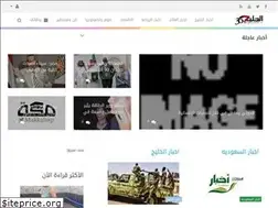 Sites similar to alkhaleej365.com