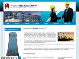Sites similar to alkhaleejbuildings.com