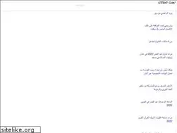 Sites similar to alkhaleejnews.net