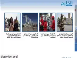 Sites similar to alkhaleejpost.com