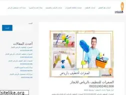 Sites similar to alkhaleejservice.com