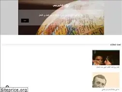Sites similar to alkhalij-press.com