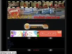 Sites similar to alkhalil-school.yoo7.com