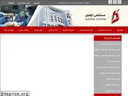 Sites similar to alkhalil.ly