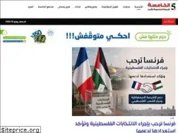 Sites similar to alkhamisa.com