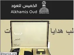Sites similar to alkhamisoud.com