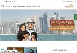 Sites similar to alkharashy.com