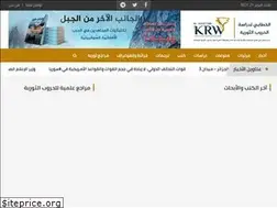 Sites similar to alkhattabirw.com