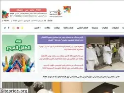 Sites similar to alkhatwa.sa