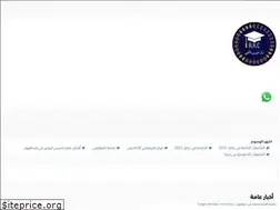 Sites similar to alkhawarizmi.org