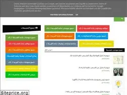 Sites similar to alkhayro.blogspot.com