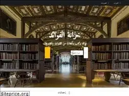 Sites similar to alkhazanah.com