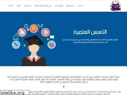 Sites similar to alkhbraa.com