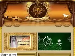 Sites similar to alkhdhran.com