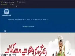 Sites similar to alkhidmat.org