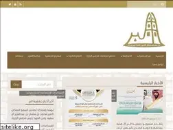 Sites similar to alkhiria.org
