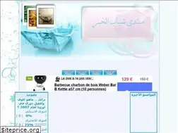 Sites similar to alkhobar.ahlamontada.com