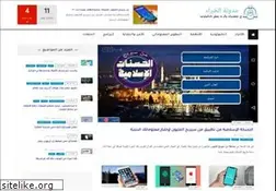 Sites similar to alkhobarae.com