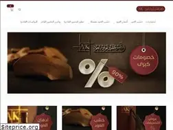 Sites similar to alkhudiroud.com