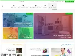 Sites similar to alkhulud.com