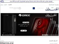 Sites similar to alkhunaizan.sa