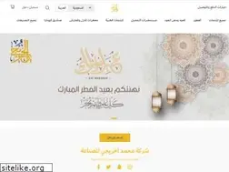 Sites similar to alkhuraiji.com