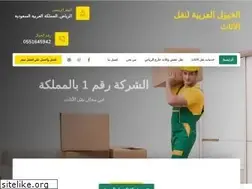Sites similar to alkhyoolarabia.com