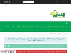Sites similar to alkifahnews.com