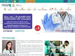 Sites similar to alkindihospital.com