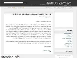 Sites similar to alkindle.blogspot.com