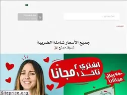 Sites similar to alkingstore.com