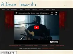 Sites similar to alkinoos.gr