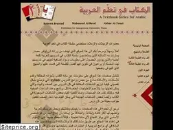 Sites similar to alkitaabtextbook.net
