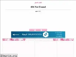 Sites similar to alkitab.yoo7.com