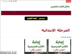 Sites similar to alkitabedu.com