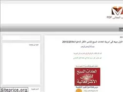 Sites similar to alkitabpdf.blogspot.com