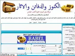 Sites similar to alknoozzzz.ahlamontada.com