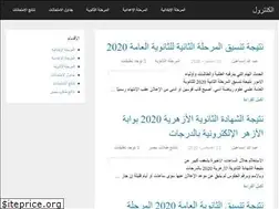 Sites similar to alkntrol.com