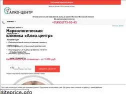 Sites similar to alko-centr.ru