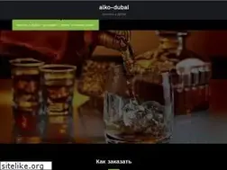 Sites similar to alko-dubai.ru