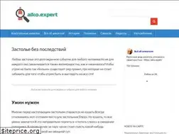 Sites similar to alko.expert